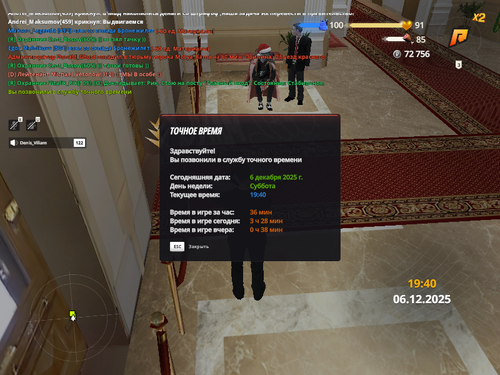 Снимок экрана (223).png