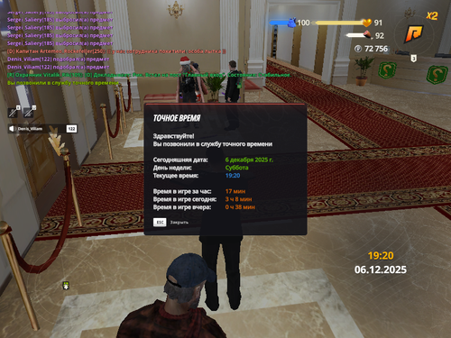 Снимок экрана (221).png