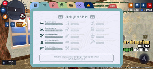 Screenshot 20251207 014319 com.arizona21.game.jpg