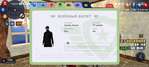 Screenshot 20251207 014344 com.arizona21.game.jpg