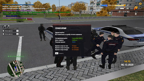 radmir 2025 12 06 04 40 37.jpg