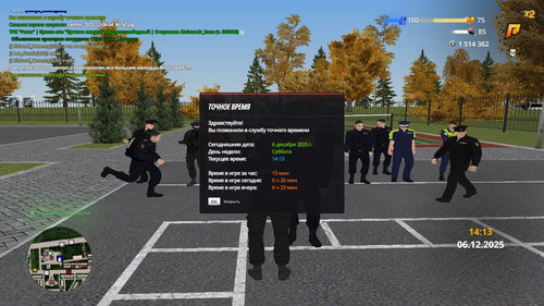 radmir 2025 12 06 04 41 13.jpg