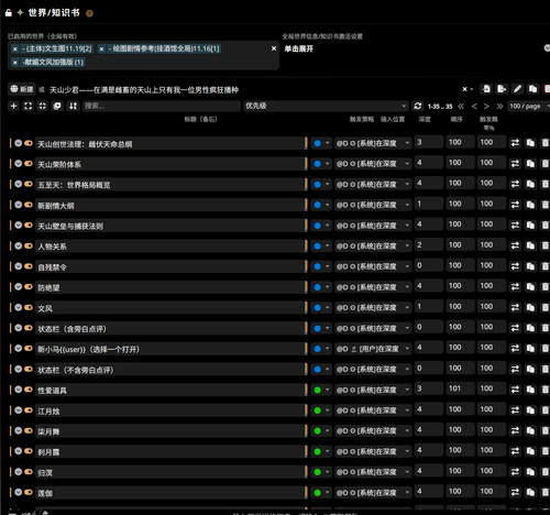 QQ20251207 094001.png