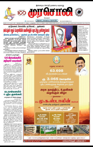 Screenshot 2025 1207 071717.jpg