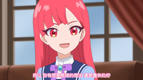 [FLsnow.feat.PO][Himitsu no Aipri][1080P][S2E36].mkv snapshot 12.30 [2025 12 07 23.11.19].jpg