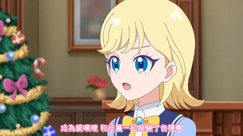 [FLsnow.feat.PO][Himitsu no Aipri][1080P][S2E36].mkv snapshot 11.35 [2025 12 07 23.10.07].jpg