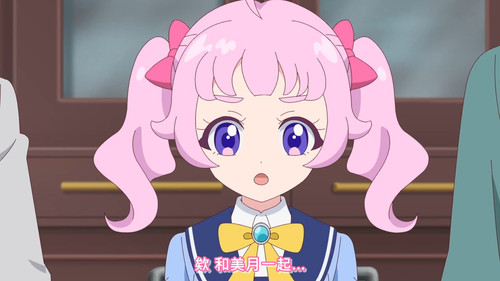 [FLsnow.feat.PO][Himitsu no Aipri][1080P][S2E36].mkv snapshot 10.40 [2025 12 07 23.08.50].jpg