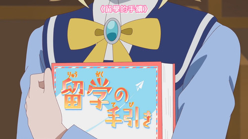 [FLsnow.feat.PO][Himitsu no Aipri][1080P][S2E36].mkv snapshot 14.18 [2025 12 07 23.14.26].jpg