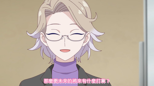 [FLsnow.feat.PO][Himitsu no Aipri][1080P][S2E36].mkv snapshot 10.31 [2025 12 07 23.08.39].jpg