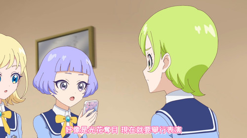 [FLsnow.feat.PO][Himitsu no Aipri][1080P][S2E36].mkv snapshot 04.15 [2025 12 07 23.01.45].jpg