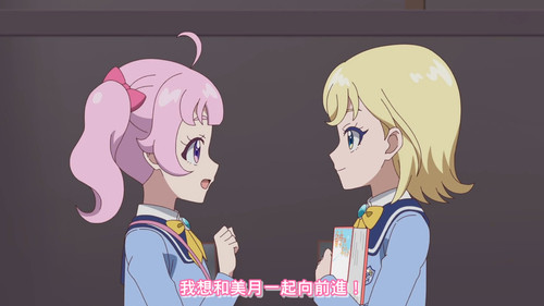 [FLsnow.feat.PO][Himitsu no Aipri][1080P][S2E36].mkv snapshot 14.34 [2025 12 07 23.14.55].jpg