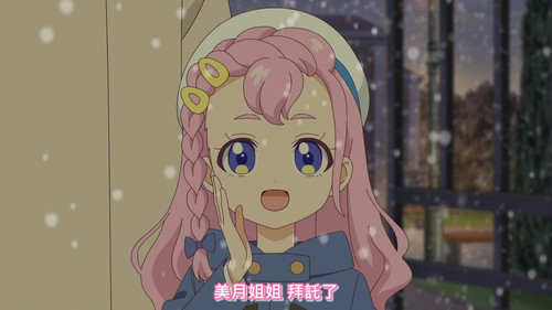 [FLsnow.feat.PO][Himitsu no Aipri][1080P][S2E36].mkv snapshot 22.10 [2025 12 07 23.24.44].jpg
