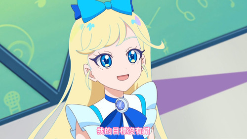 [FLsnow.feat.PO][Himitsu no Aipri][1080P][S2E36].mkv snapshot 17.53 [2025 12 07 23.19.18].jpg