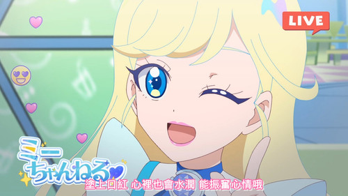 [FLsnow.feat.PO][Himitsu no Aipri][1080P][04].mkv snapshot 04.21 [2025 12 08 00.33.04].jpg