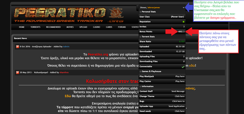 Opera Στιγμιότυπο 2021 02 06 194520 peeratiko.org.png