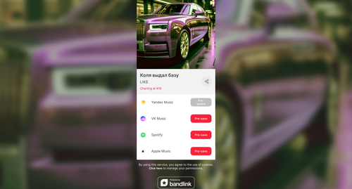 ScreenShot Tool 20251207122428.png