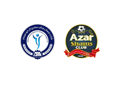 فوتبال شمس آذر قزوین گل گهر سیرجان.png