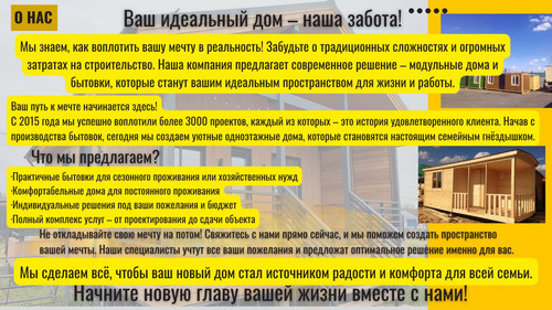 photo 5193076620548767302 y.jpg