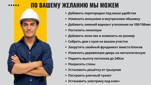 photo 5193076620548767306 y (1) результат.jpg