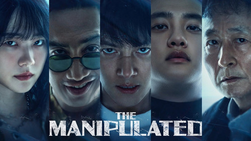 The Manipulated (2025) S01.jpg