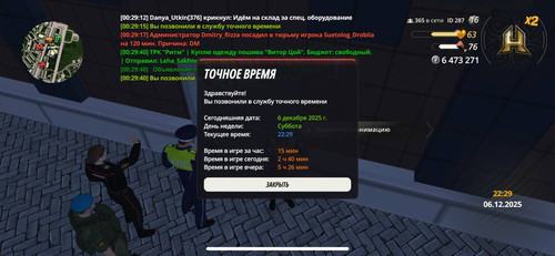 IMG 20251207 123406 836.jpg