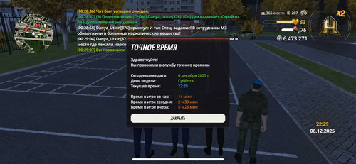 IMG 20251207 123400 276.jpg