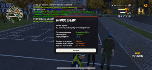 IMG 20251207 123401 932.jpg