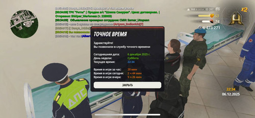 IMG 20251207 123423 266.jpg