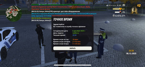 IMG 20251207 123417 390.jpg