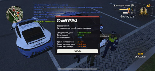 IMG 20251207 123628 314.jpg