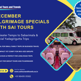 December blessings are here.