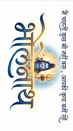 Lumii 20251207 225441967.jpg