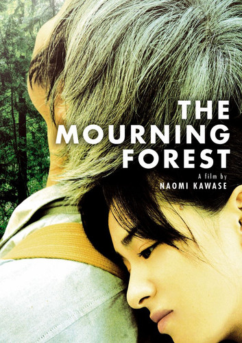 kiem The Mourning Forest 2007.jpg