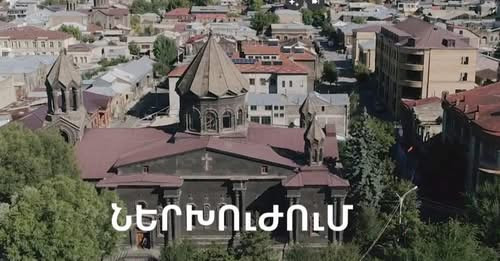 10375585116961203299?url=https%3A%2F%2Fstatic.panorama.am%2Fstorage%2Ffiles%2F595791757 257041090758.jpg