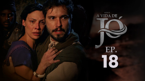 SER VDJ EP18 episodio poster.jpg