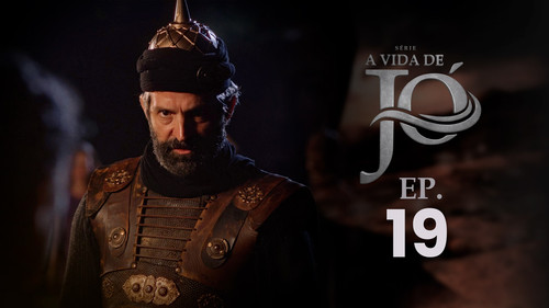 SER VDJ EP19 episodio poster.jpg