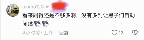 screenshot 20260112 121415.png