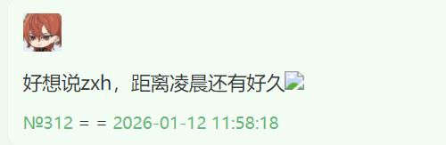360截图20260112122810619.jpg