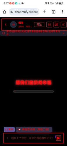 Screenshot 20260111 184758 com.android.chrome.jpg