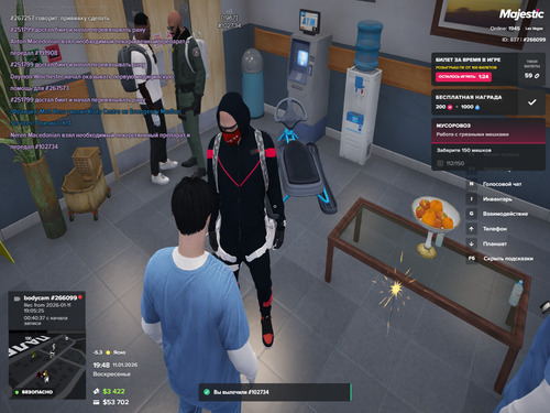 2026 01 11 19 48 16.png