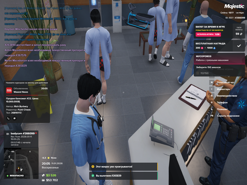 2026 01 11 20 05 49.png