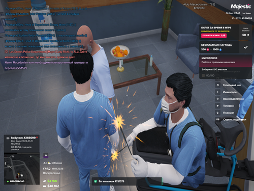 2026 01 11 17 52 07.png