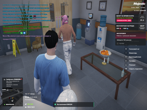 2026 01 12 15 46 34.png