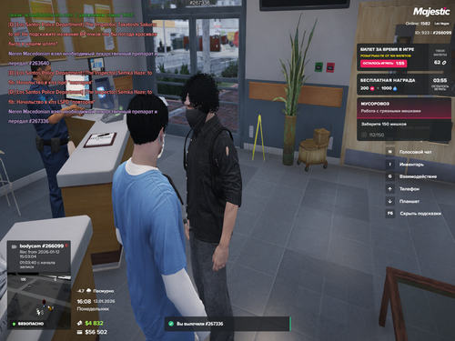 2026 01 12 16 08 33.png