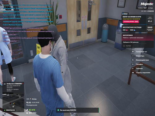 2026 01 12 15 20 49.png