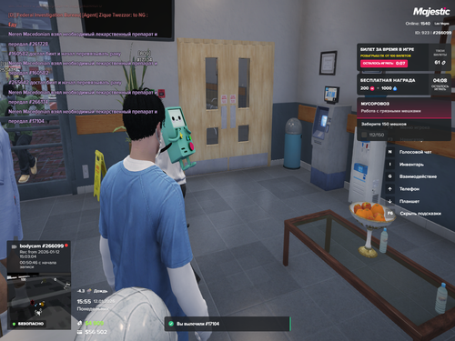 2026 01 12 15 55 32.png