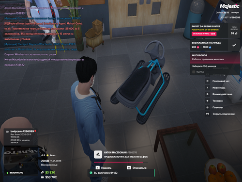 2026 01 11 20 08 29.png