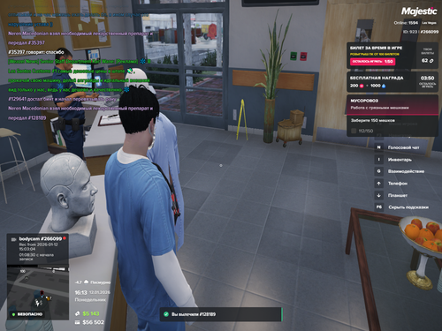 2026 01 12 16 13 26.png