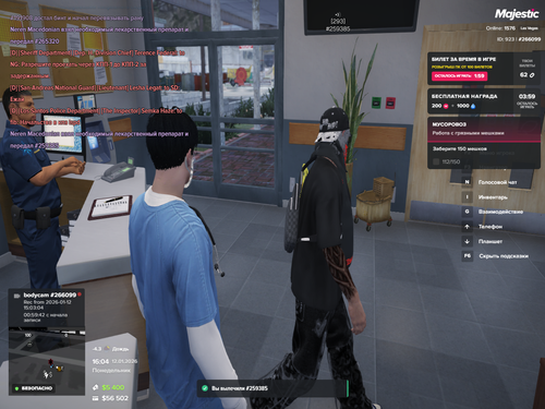 2026 01 12 16 04 33.png