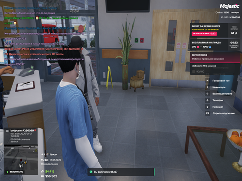 2026 01 12 15 40 42.png